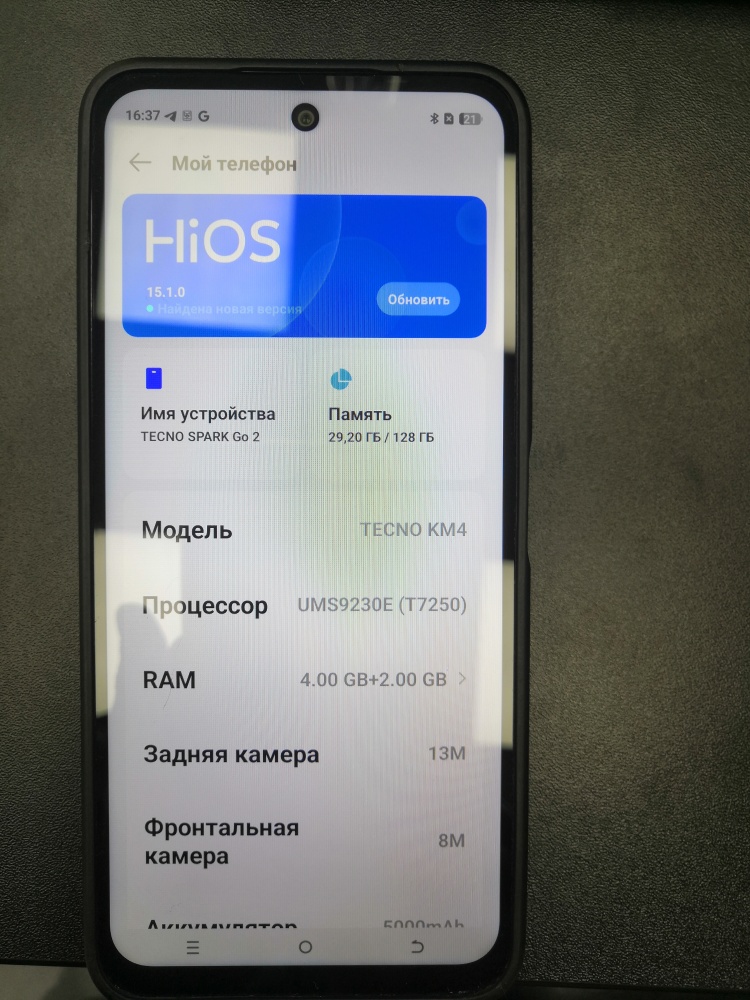 Мобильный телефон Tecno go 2 4/128