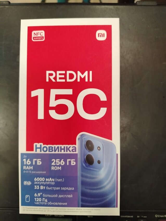 Смартфон Xiaomi Redmi 15C 8\256