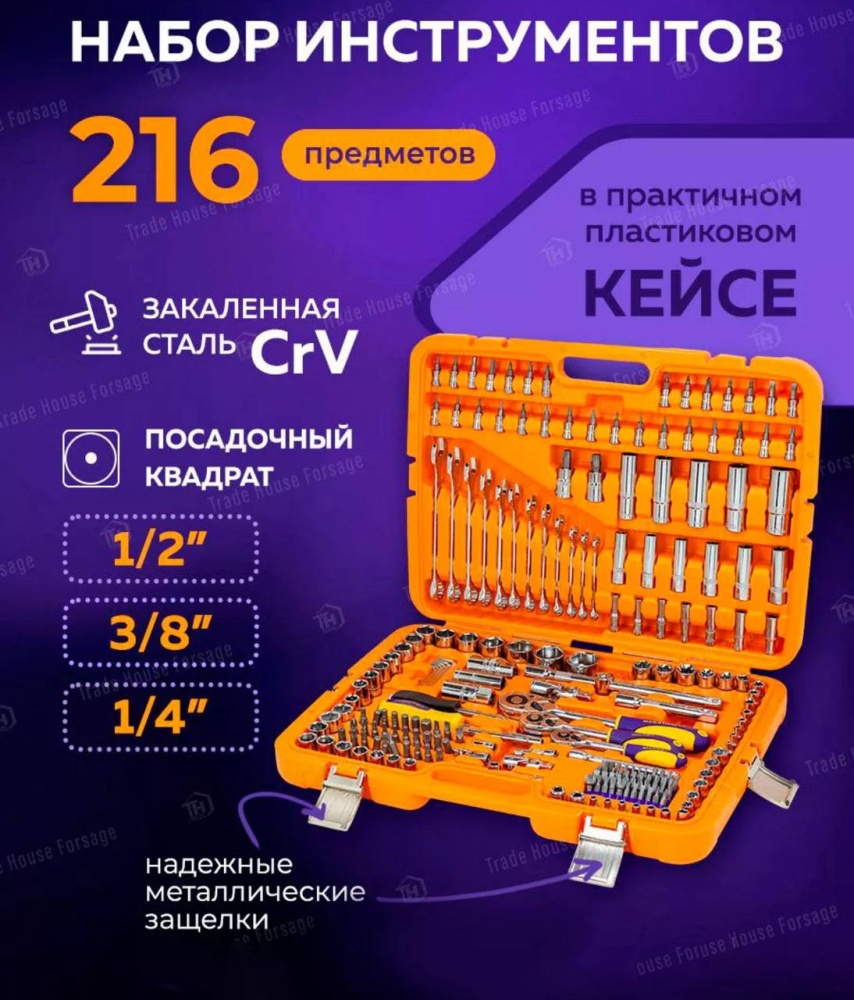 Набор инструментов Megatools