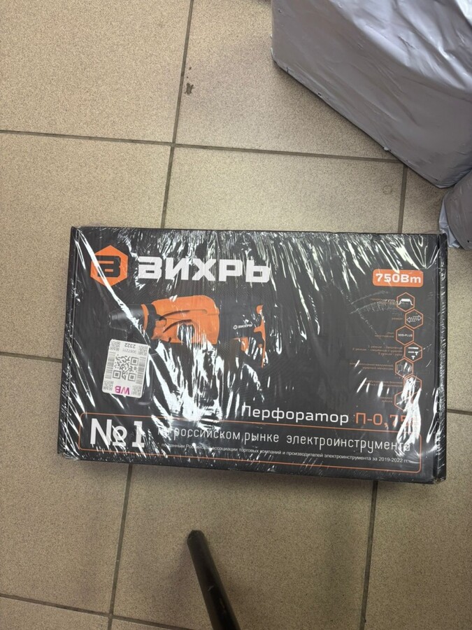 Перфоратор Вихрь 750Вт