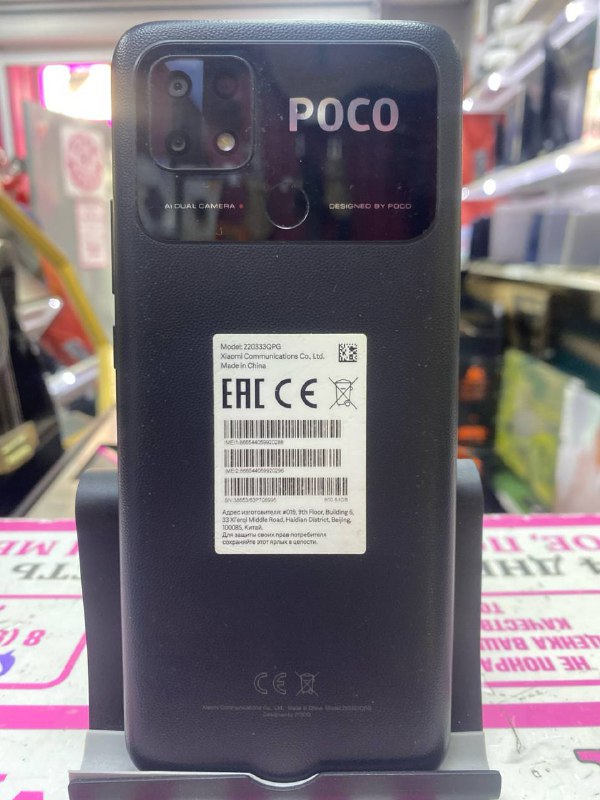 Смартфон Xiaomi Poco C40 64gb