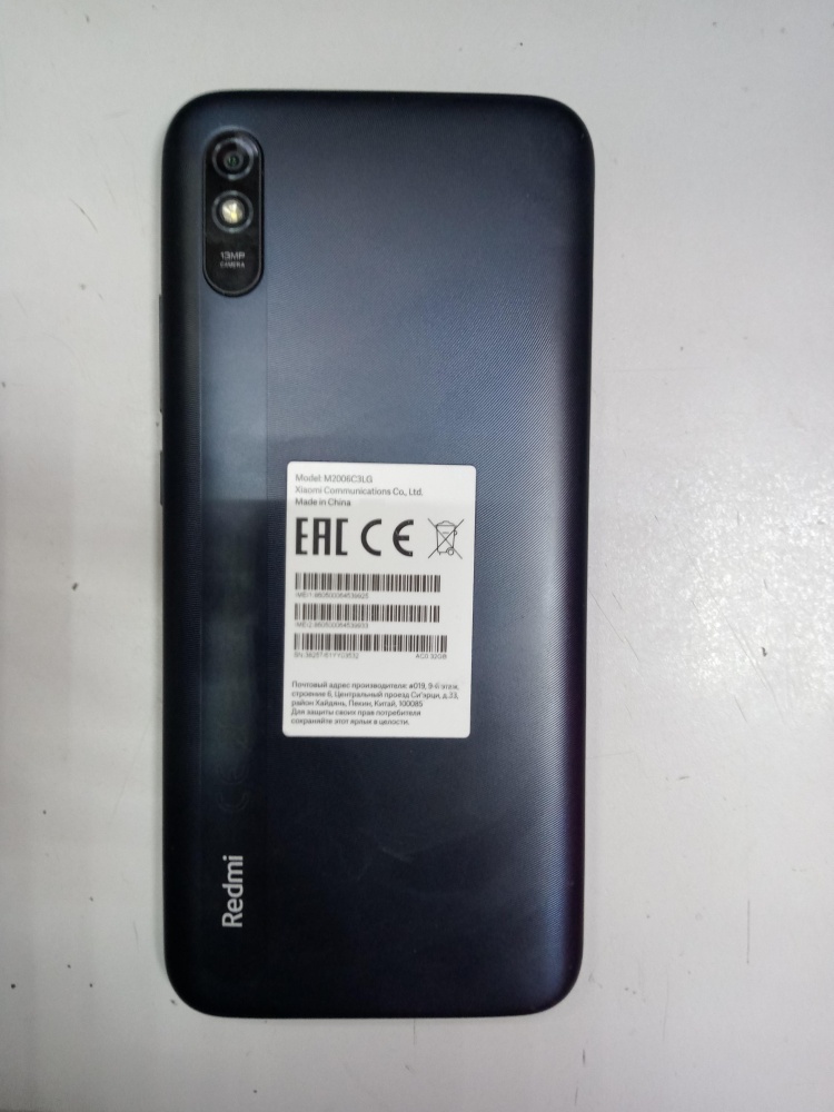 Смартфон Xiaomi Redmi 9A