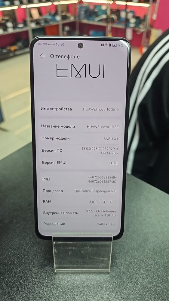 Смартфон Huawei Nova 10iSE 8\128