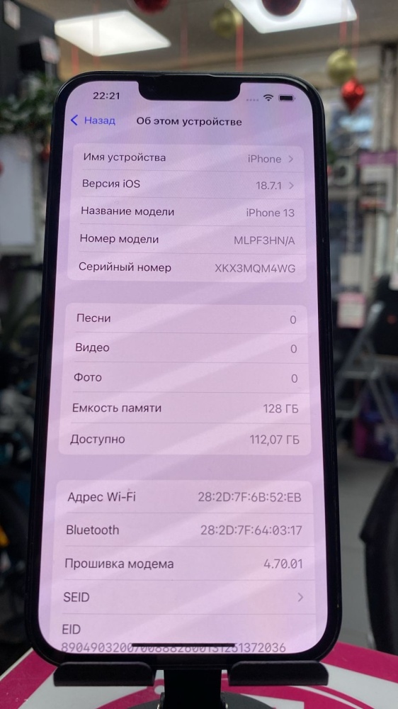 Смартфон iPhone 13 128 Gb 82%