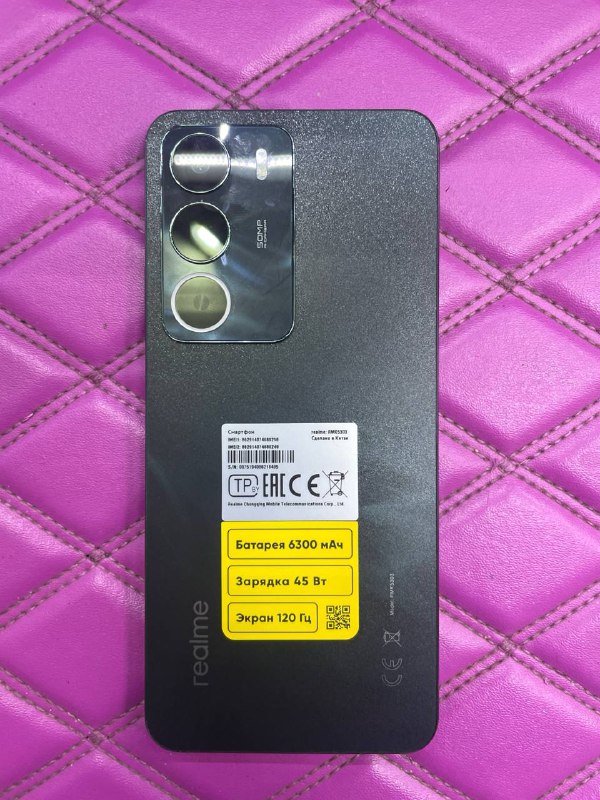 Смартфон Realme C71 6/128