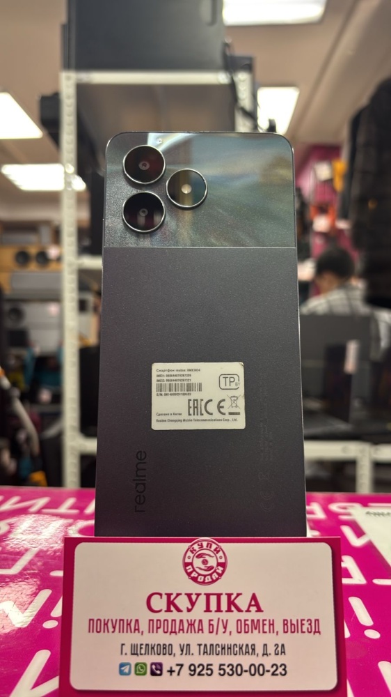 Смартфон Realme Note 50 3\64