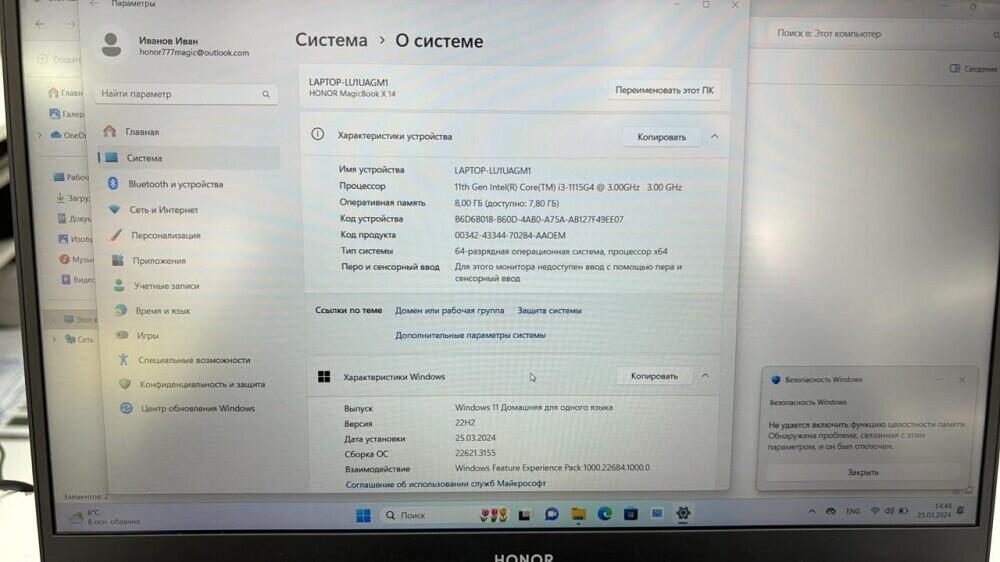 Ноутбук Honor magicBook X14 core i3\ssd\8gb