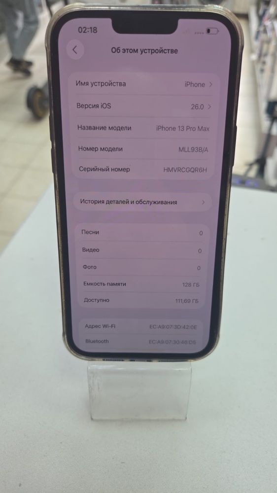 Смартфон iPhone 13 PRO MAX 128 Gb