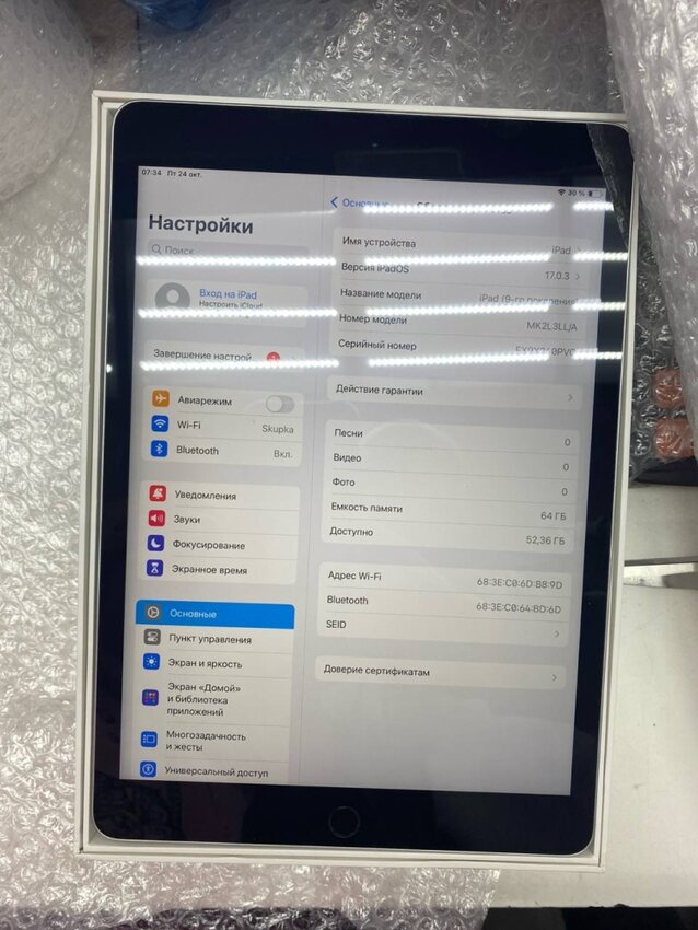 Планшет Apple iPad 9 64 wifi