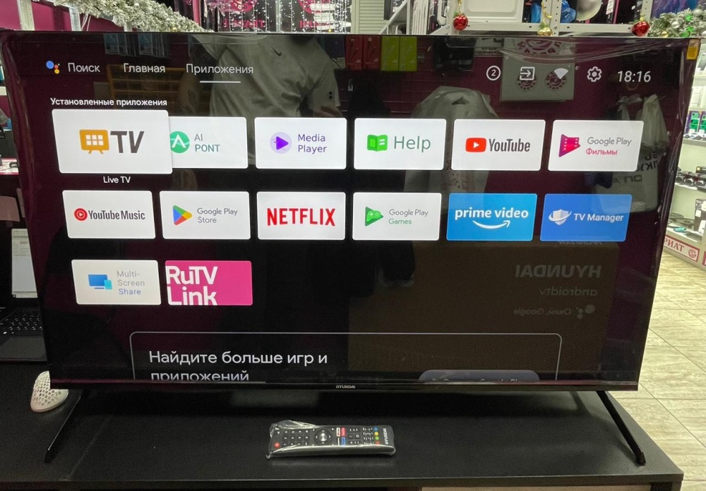 Телевизор Hyundai 50 HDR10 SMART TV
