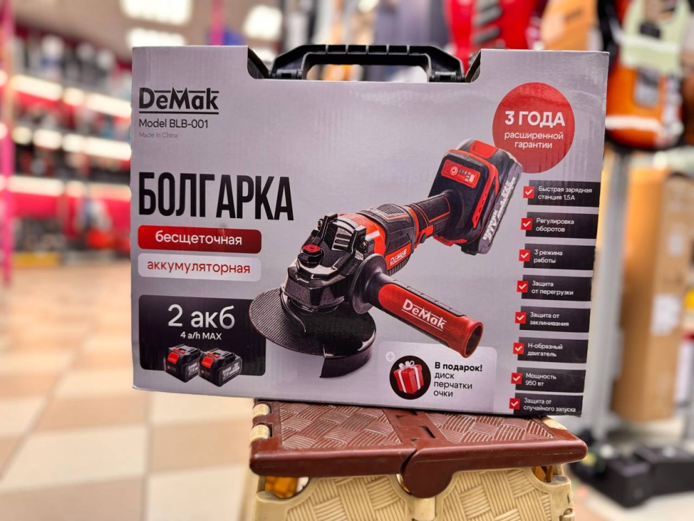 УШМ (Болгарка) Demak