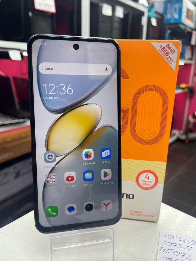 Мобильный телефон Tecno Spark Go 1 4/64