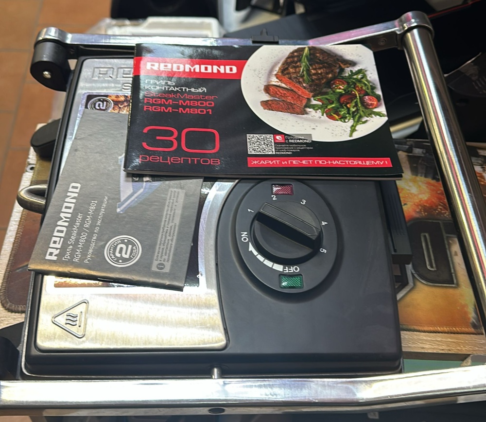 Гриль redmont