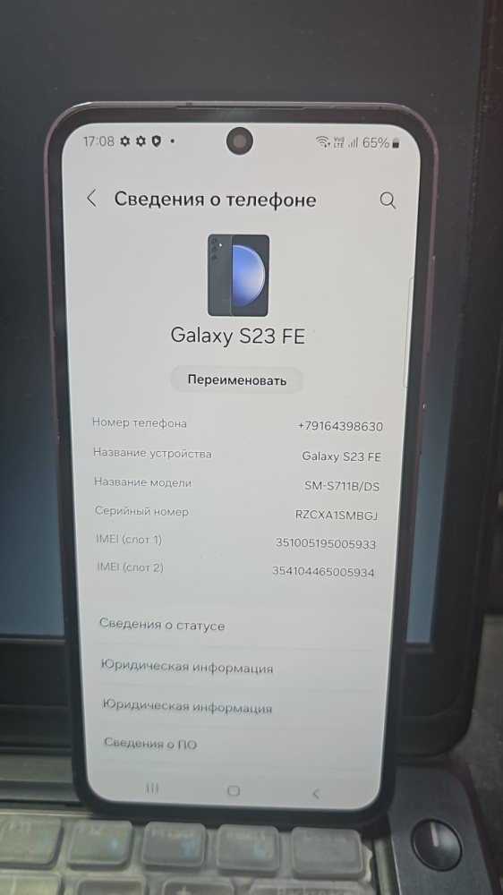 Смартфон Samsung S23 FE 8\128