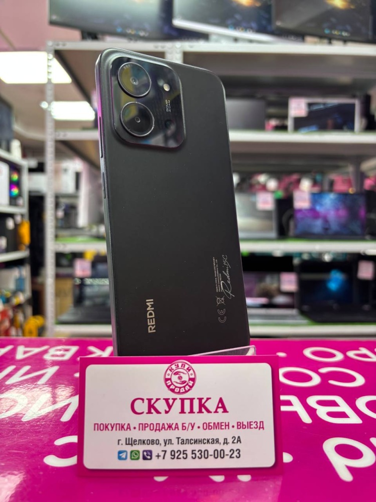 Смартфон Xiaomi Redmi 15С 4/128