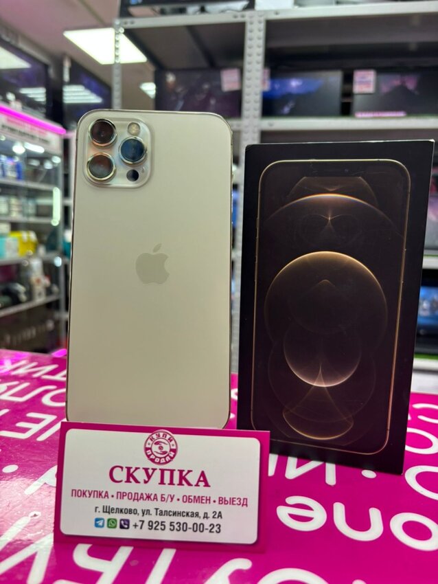 Смартфон iPhone 12 PRO MAX 128 Gb 78%