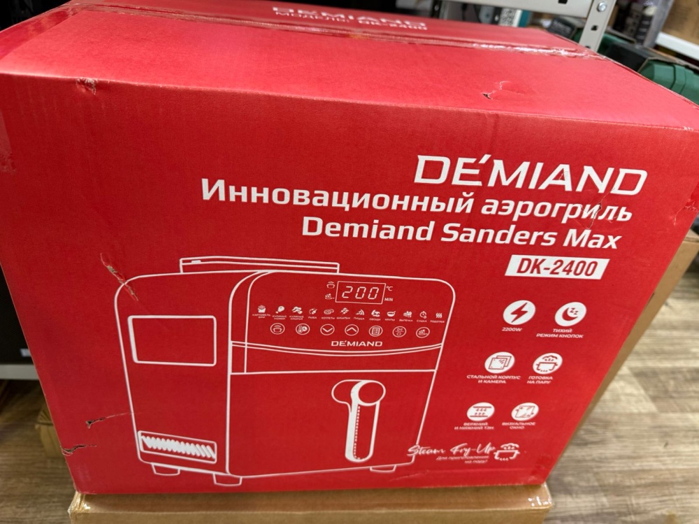Гриль Demiand DK-2400