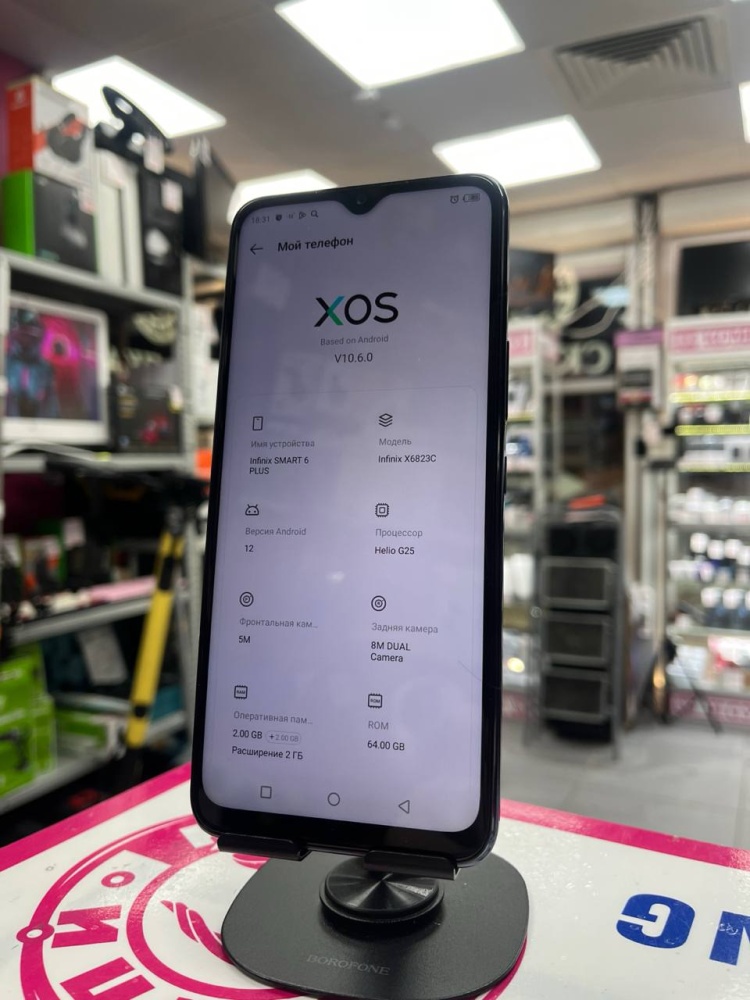 Мобильный телефон Infinix Smart 6 plus 2/64