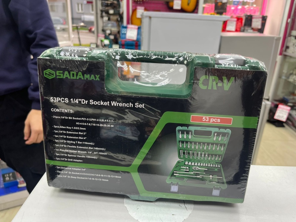 Набор инструментов sadamax 53пр