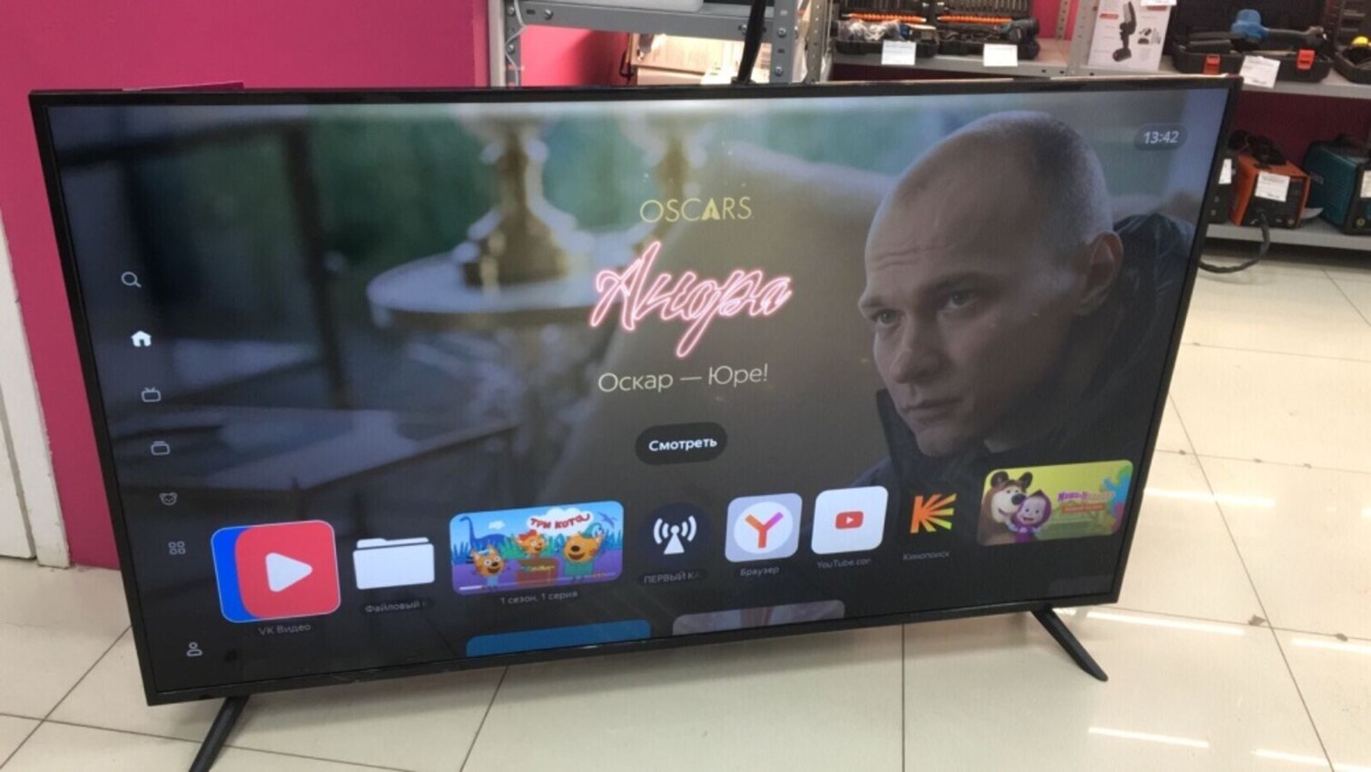 Акустика HiTechnics HSB-5020