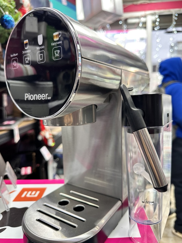 Кофемашина Pioneer cma050