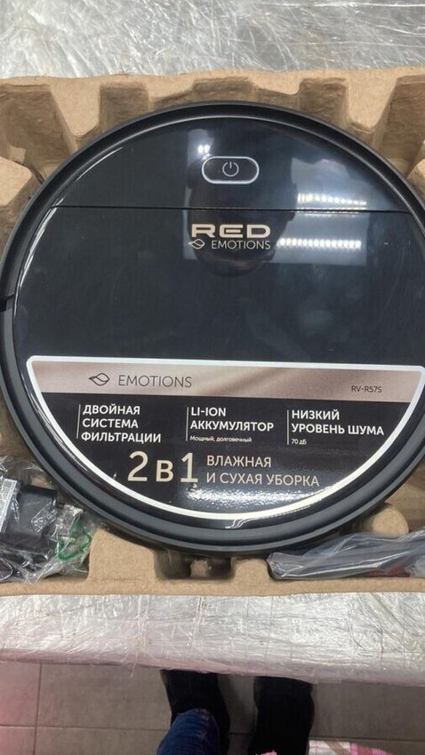 Робот-пылесос RED EMOTION RV-R57S