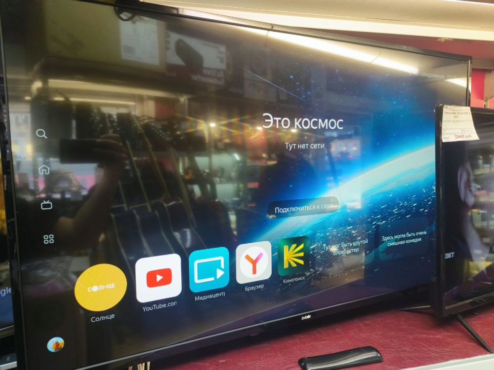 Телевизор BBK 43" Smart TV