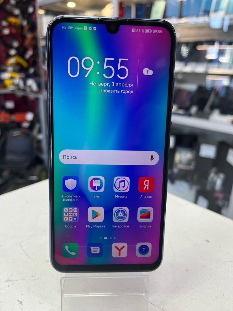 Смартфон Honor 10 Lite 3/32