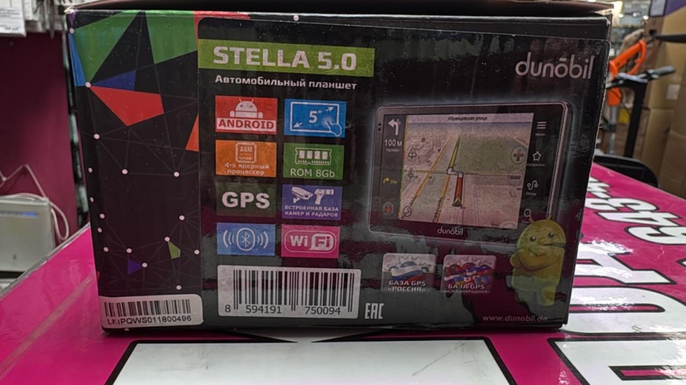 Навигатор Dunobil Stella 5.0  WIFI