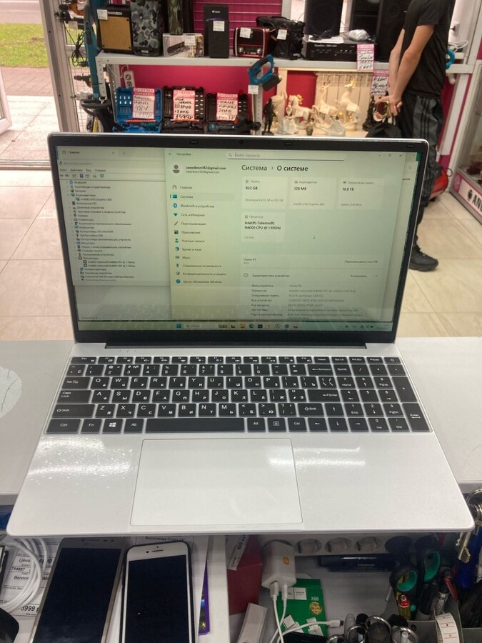 Ноутбук Х133