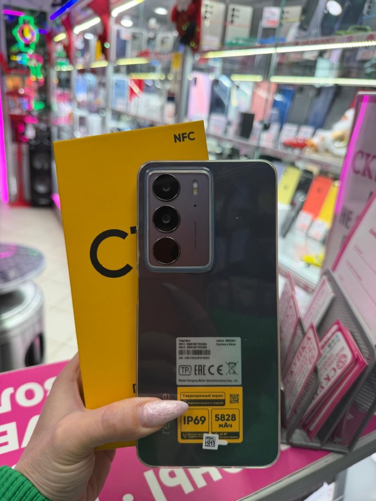 Смартфон Realme C75 8-128