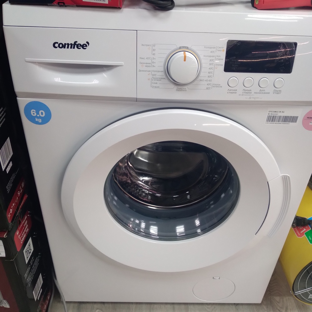 Стиральная машина comfee белая