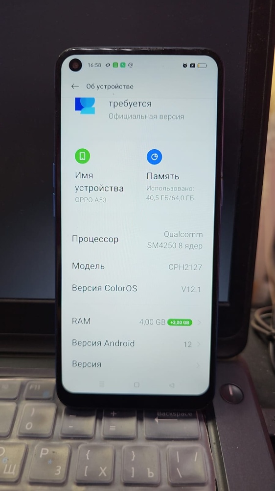 Смартфон Oppo A54 4\64