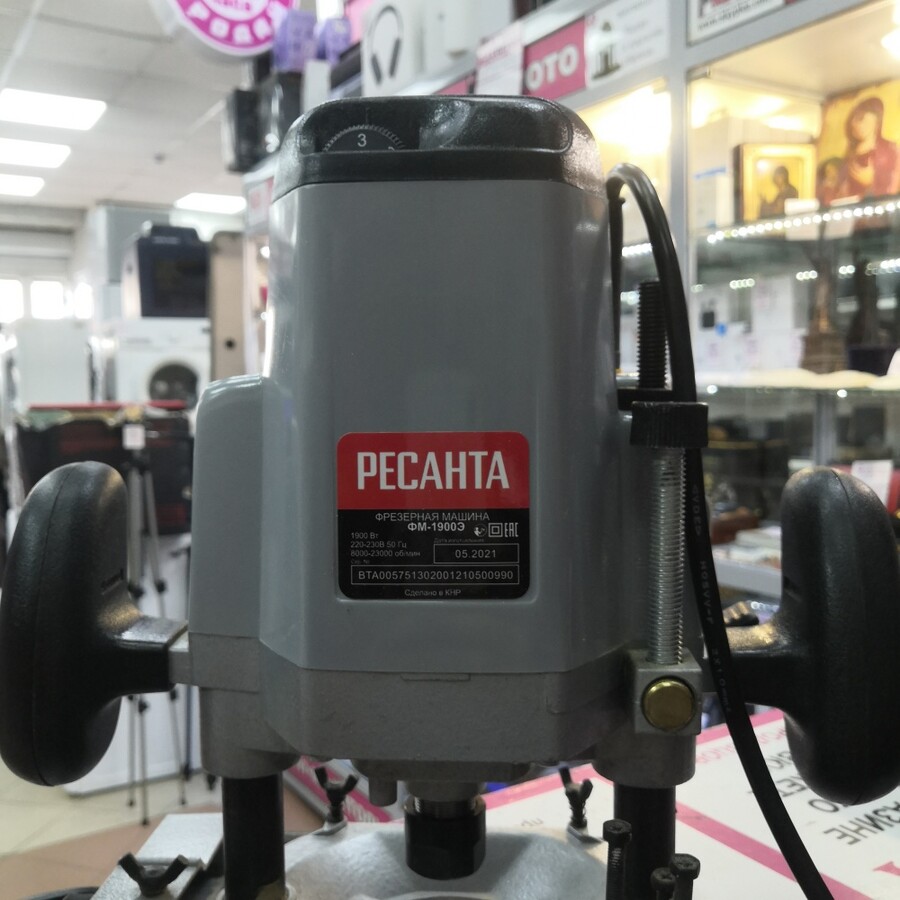 Фрезер ресанта фм-1900э