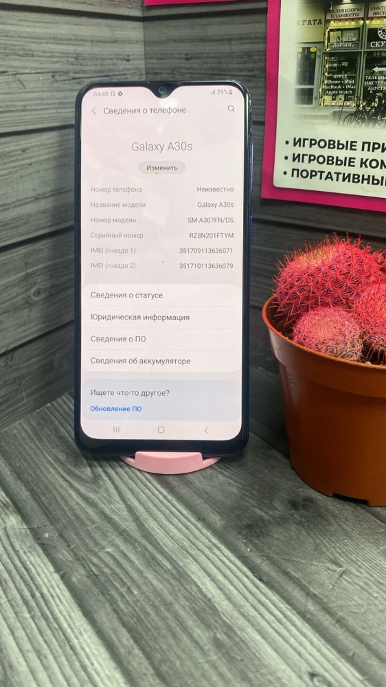 Смартфон Samsung A30S 2019 3/32