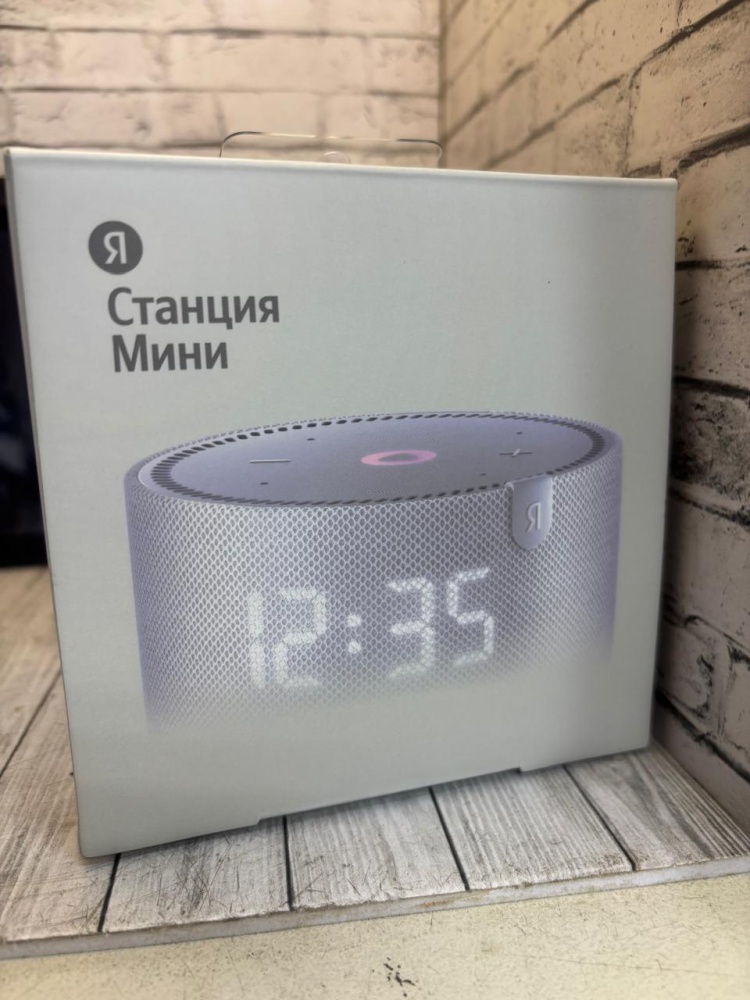 яндекс ст мини плюс