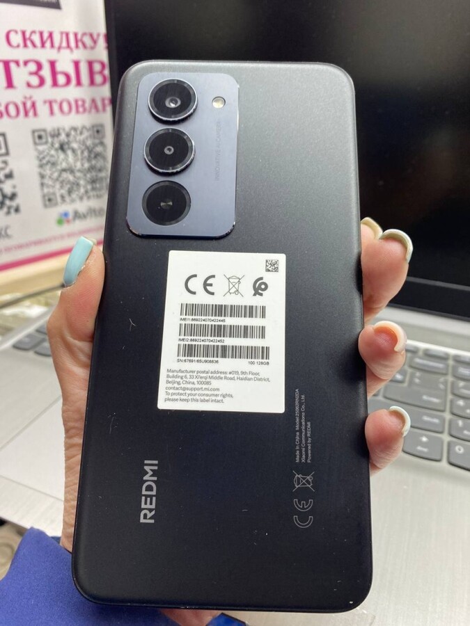 Смартфон Xiaomi Redmi 15, 128 ГБ.