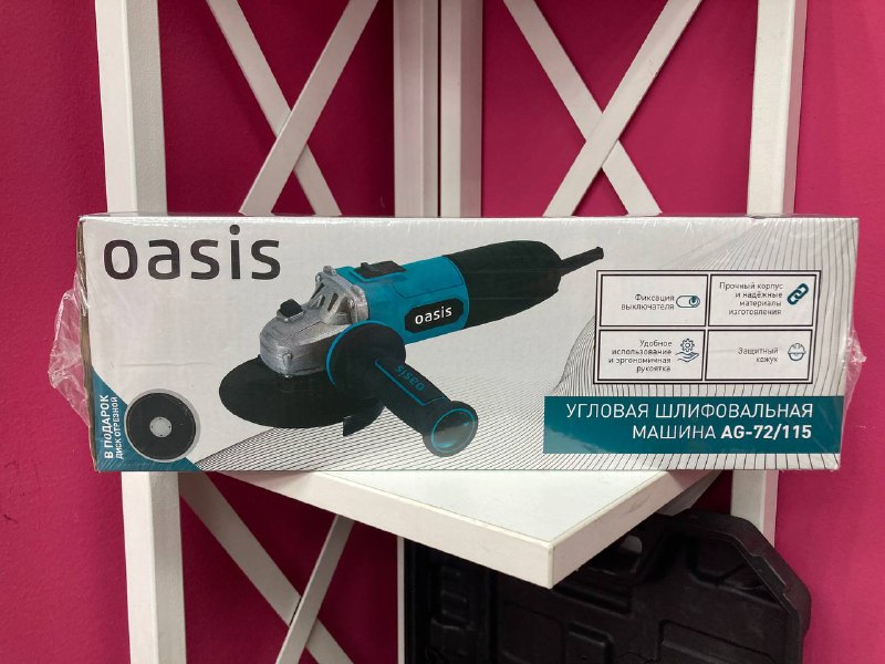 Болгарка УШМ Oasis