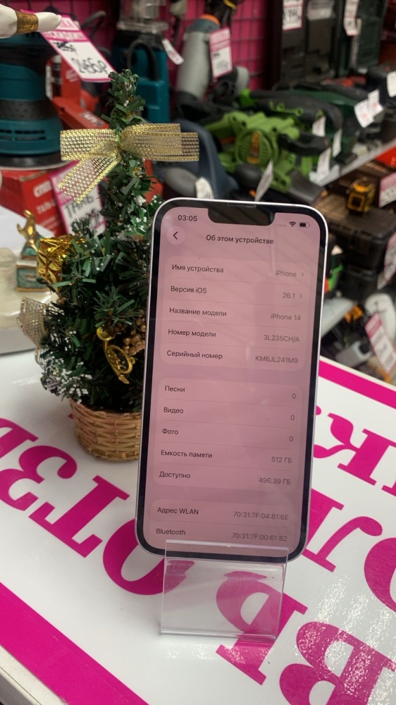 Смартфон iPhone 14 512 GB