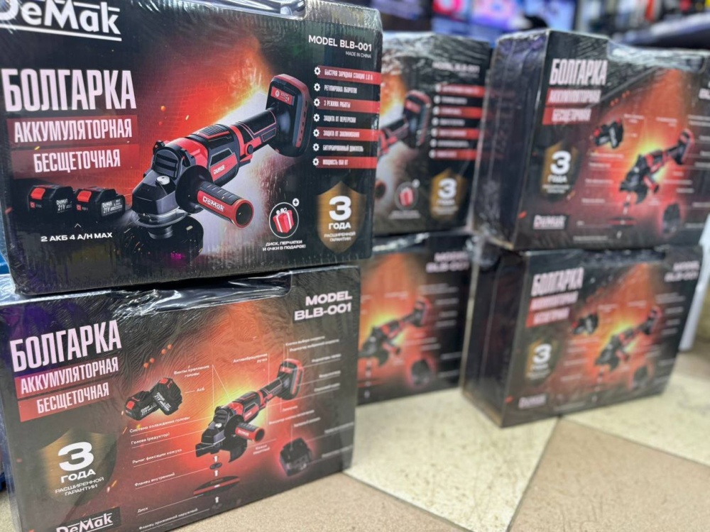 УШМ (Болгарка) DeMak 21v