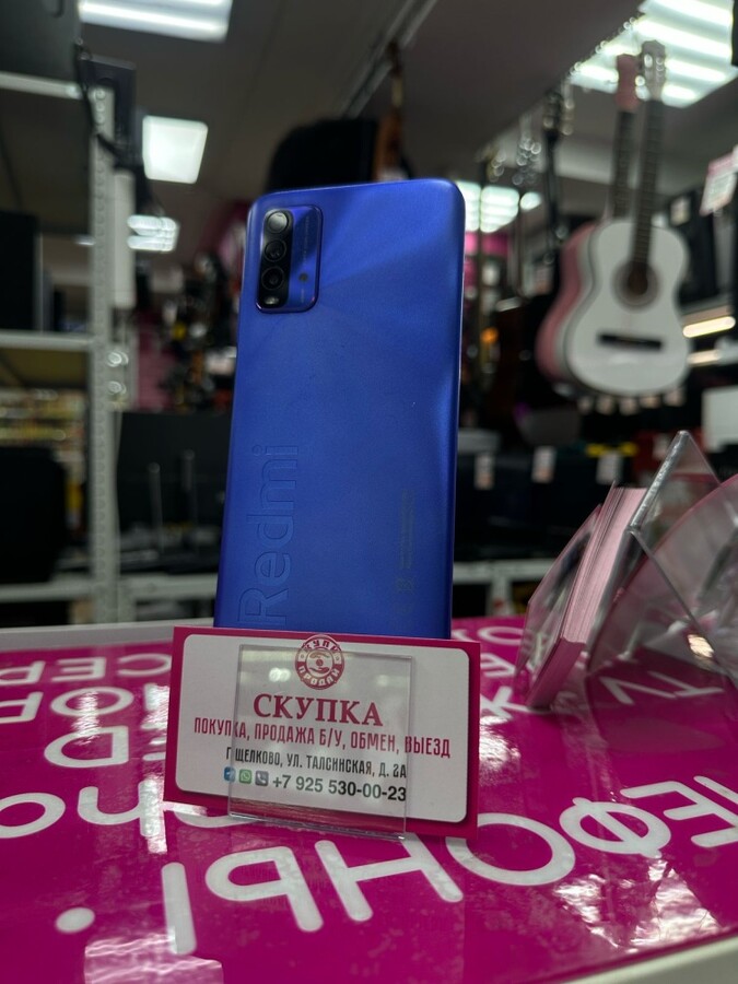 Смартфон Xiaomi Redmi note 9 4\64
