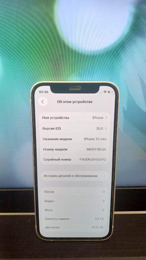 Смартфон iPhone 12 mini 64 Gb