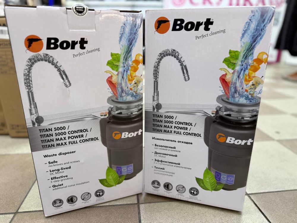 Изм. пищ. отходов Bort Power Max Titan
