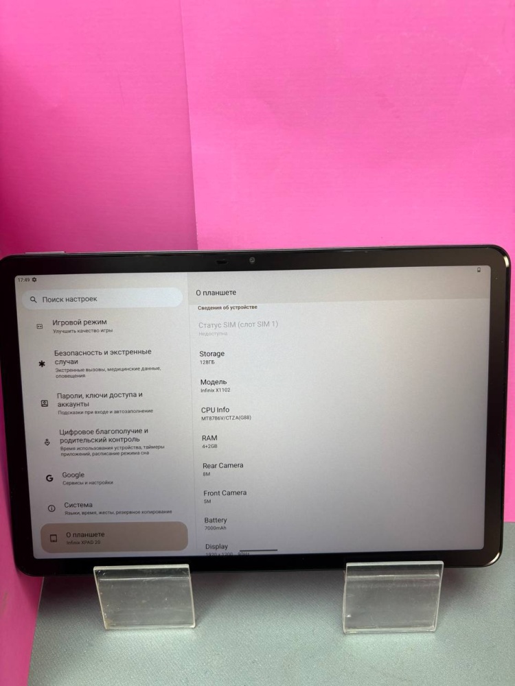Планшет Infinix xpad 20