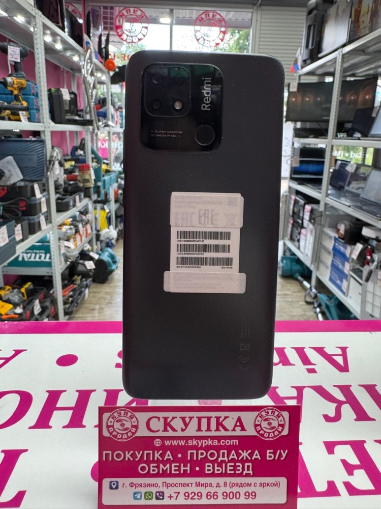 Смартфон Xiaomi Redmi 10C 4\64