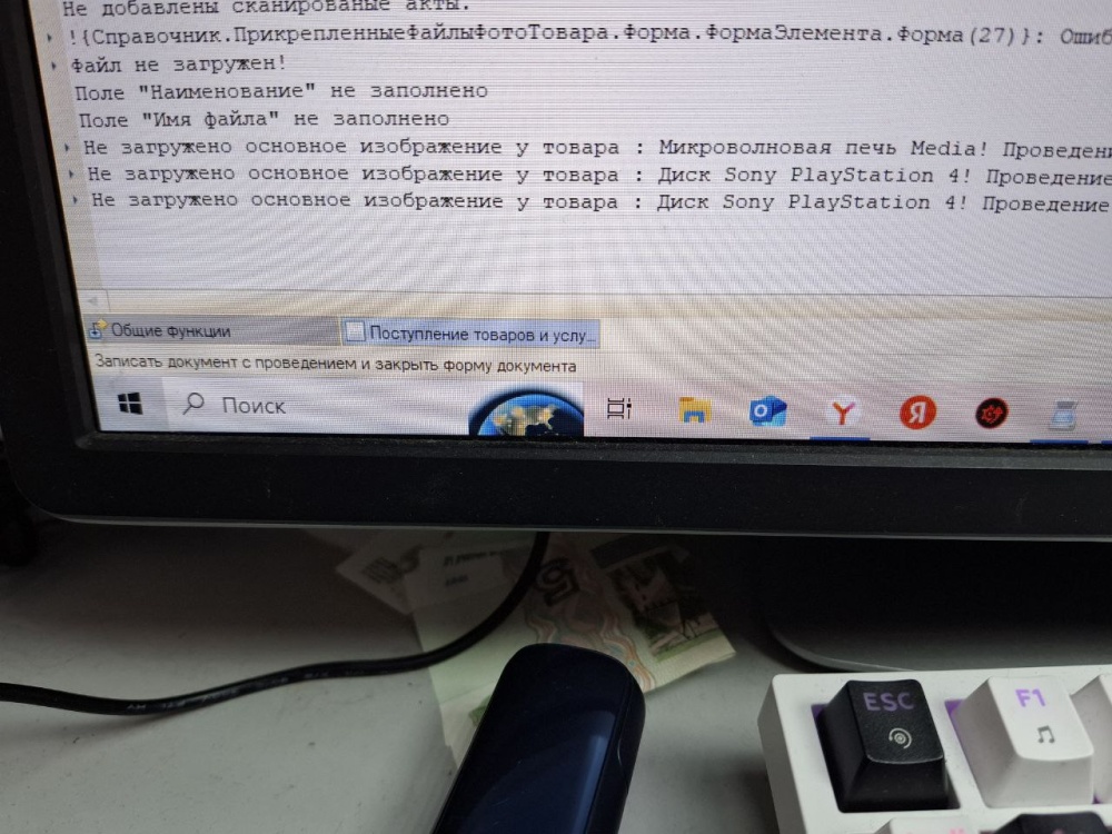 Фотоаппарат Nikon