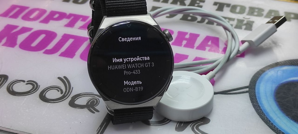 Часы Huawei GT3 44mm