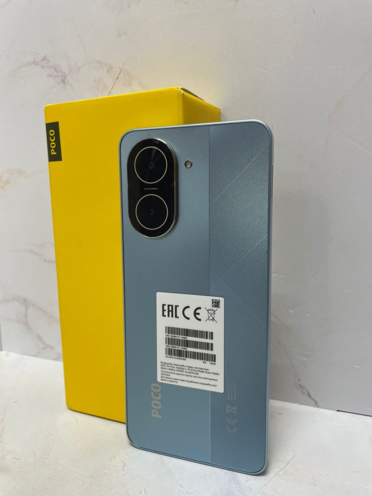 Смартфон Xiaomi Poco С71 4/128