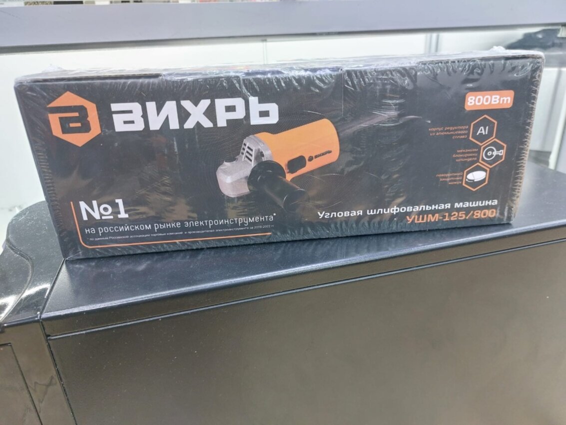 УШМ (Болгарка) Вихрь 125/800