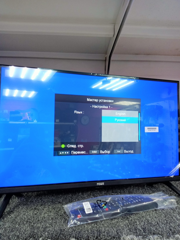 Телевизор RAZZ HH24H25F